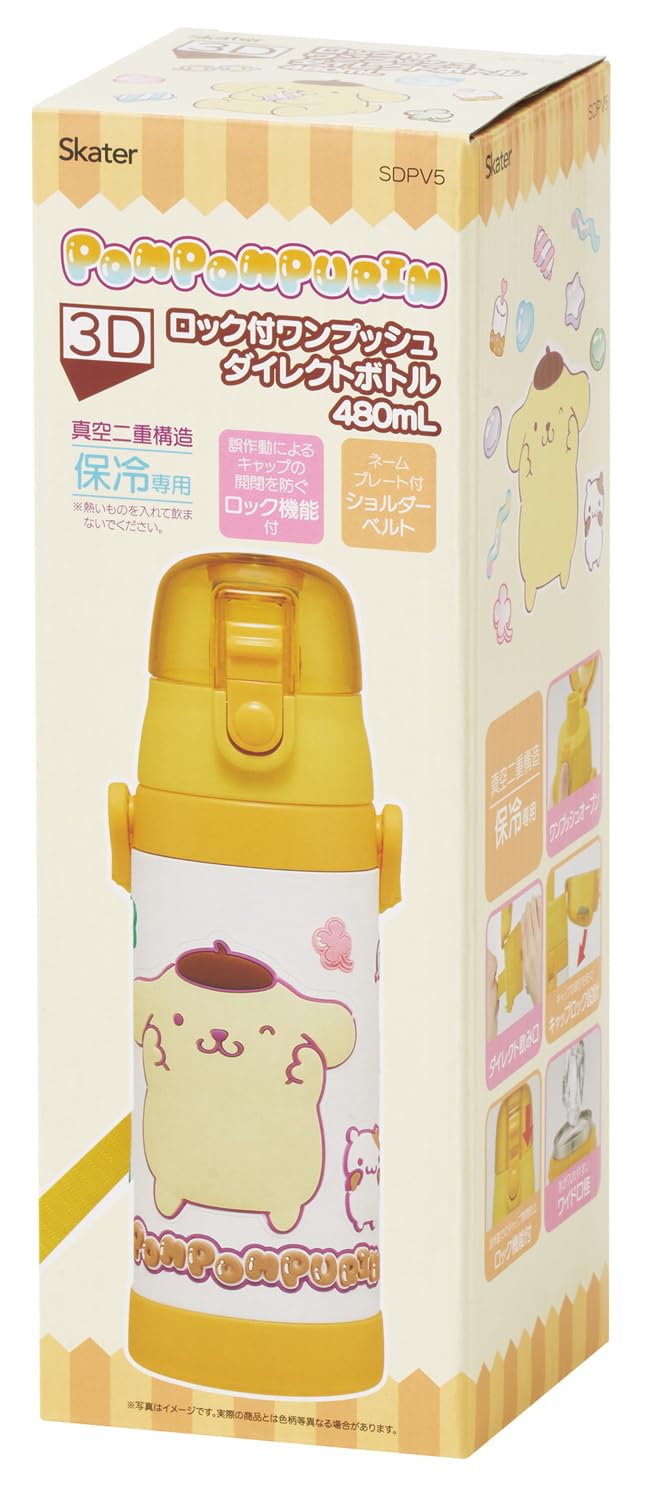 스케이터 폼폼푸린 480ml 어린이 직음용 보냉 경량 물통 이미지 10