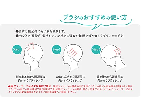 페더 두피 마사지 헤어 브러시 이미지 6