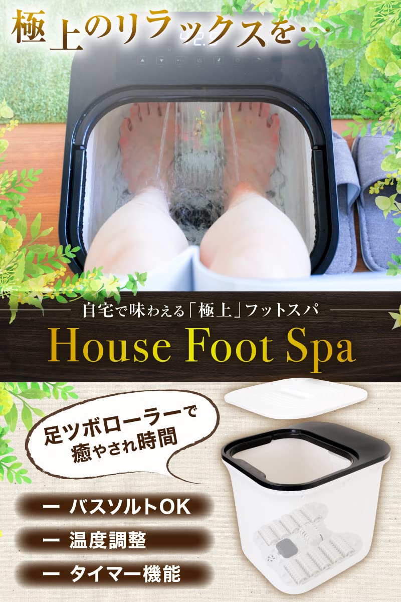 산코 THANKO 세세라기 S-KFB21W 족욕기 24L 온열 풋스파 이미지 2
