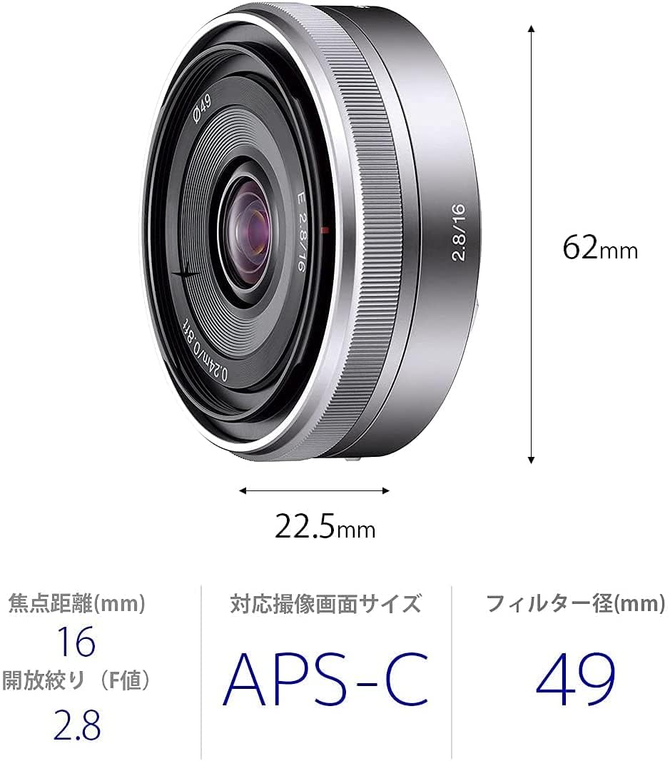 소니 알파  SEL16F28 16mm F2.8 단렌즈 이미지 4