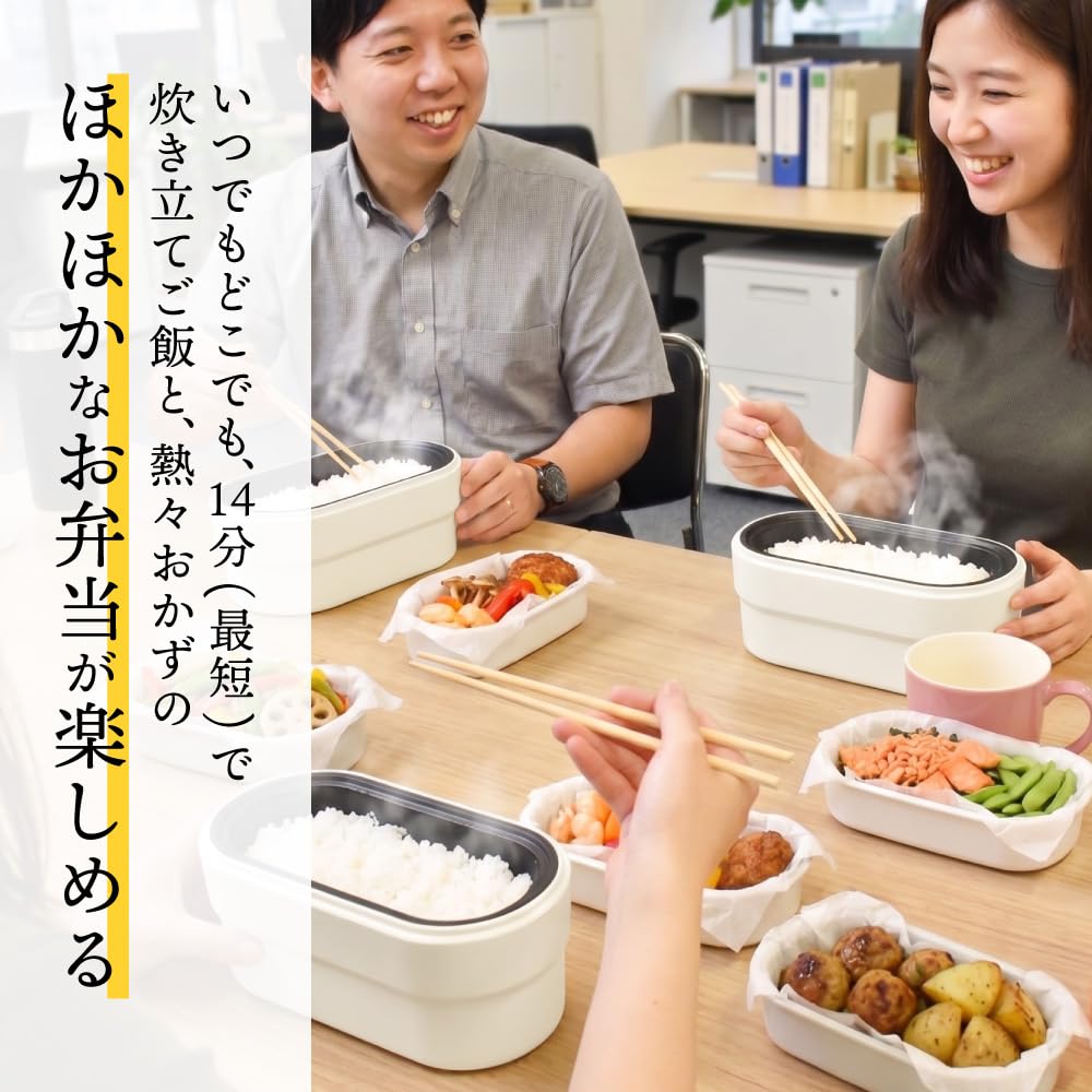 산코 THANKO 진공 2단 도시락 밥솥 SNBT25HWH 1인용 이미지 8