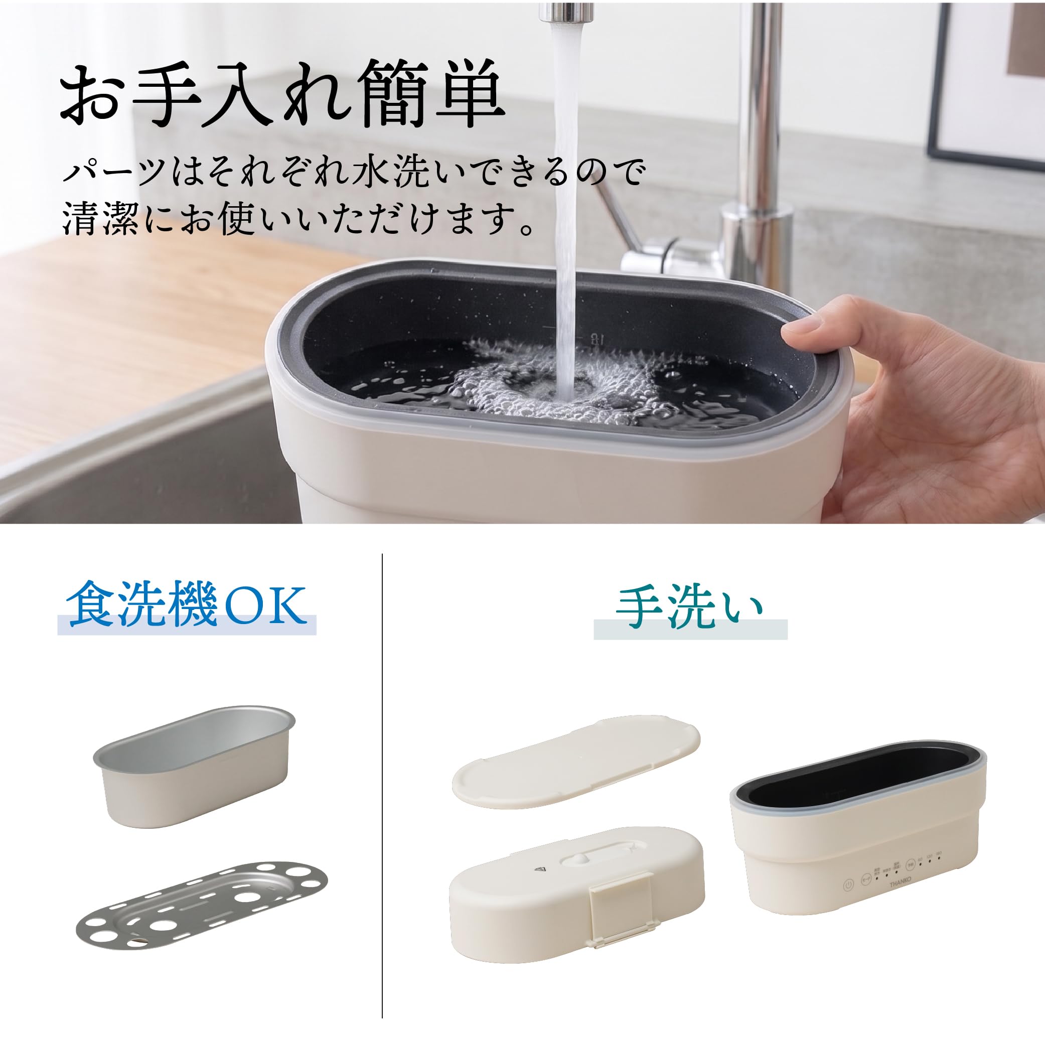 산코 THANKO 진공 2단 도시락 밥솥 SNBT25HWH 1인용 이미지 9