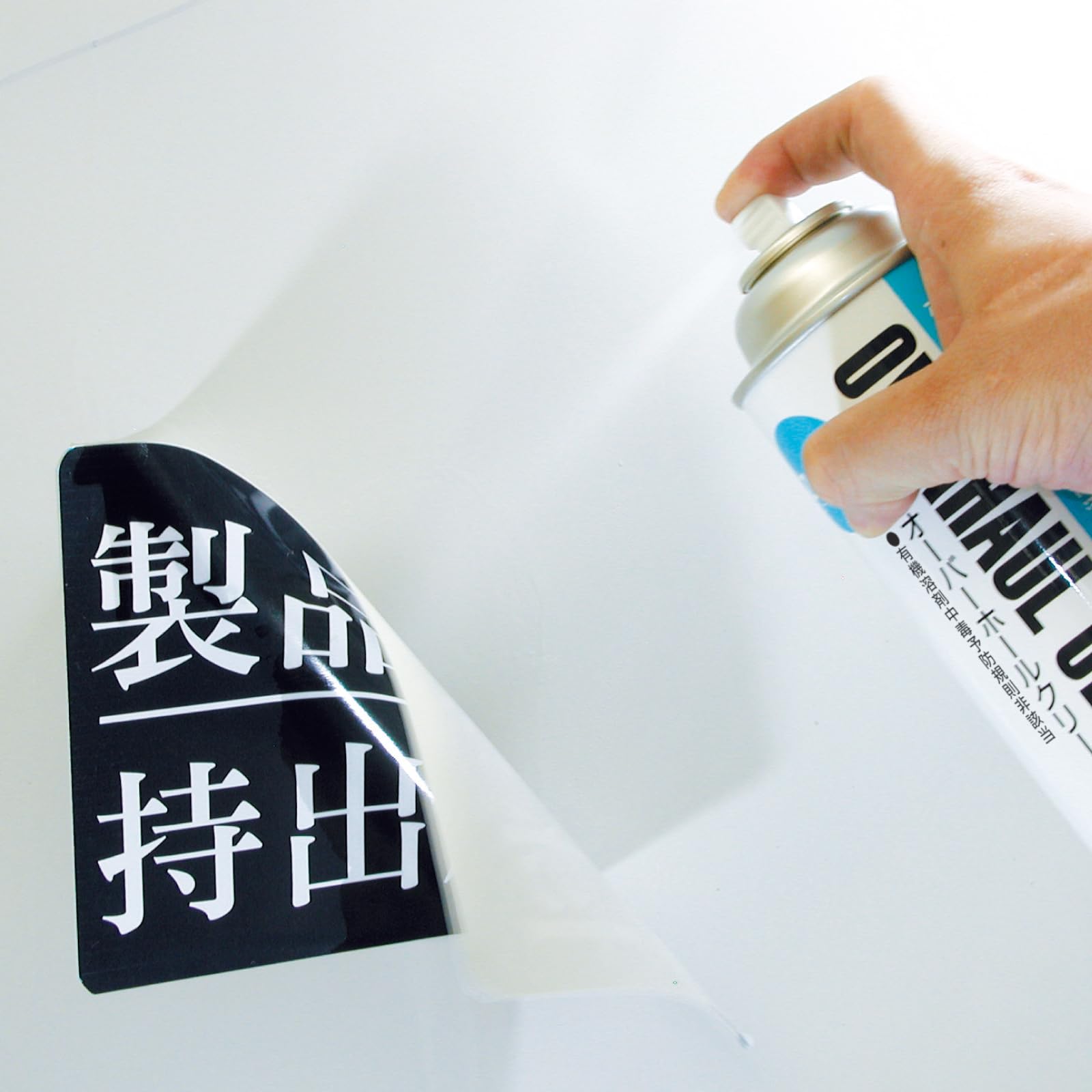 호잔 Z-294 오버홀 클리너 480ml 스프레이형 이미지 4