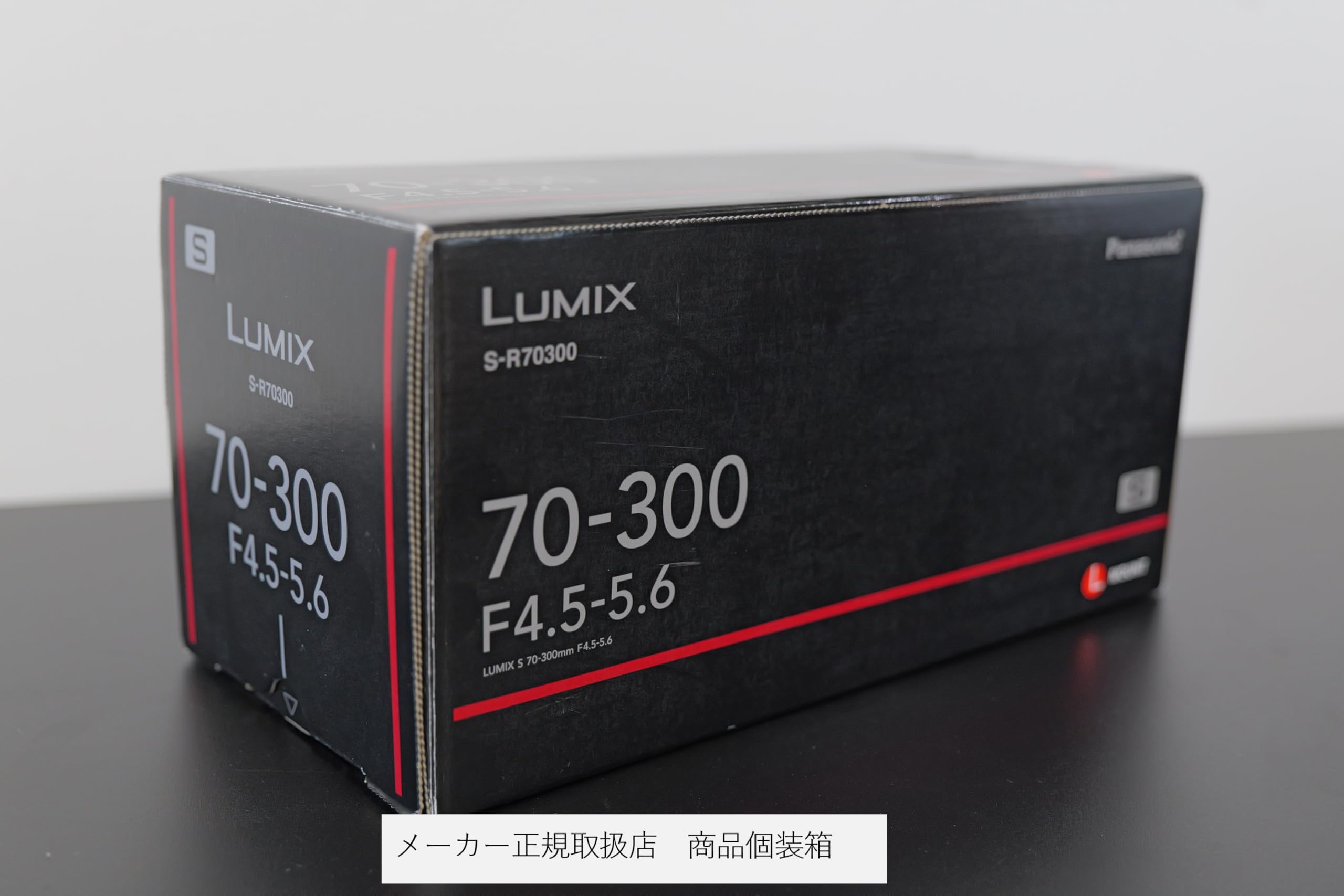 파나소닉 루믹스 S 70-300mm F4.5-5.6 망원 렌즈 S-R70300 이미지 2