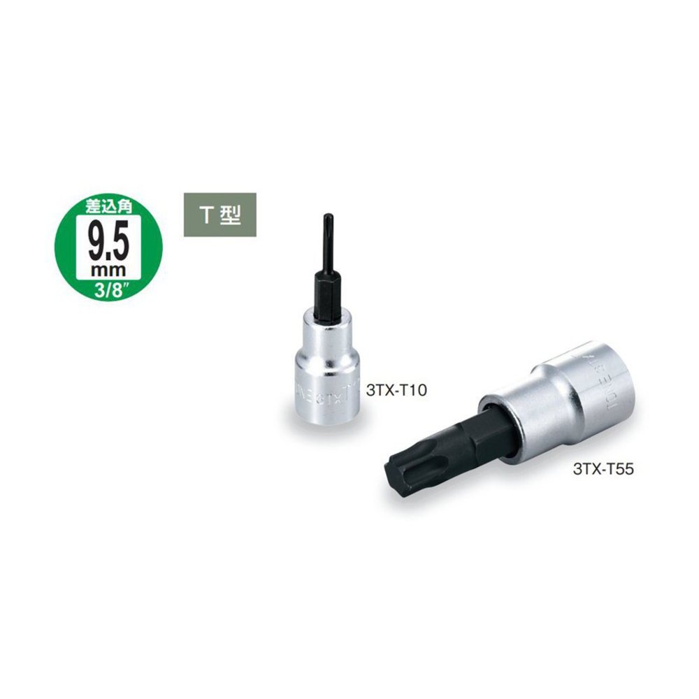 토네 HP3TX-T55 9.5mm 강력형 별렌치 소켓 T55 이미지 2