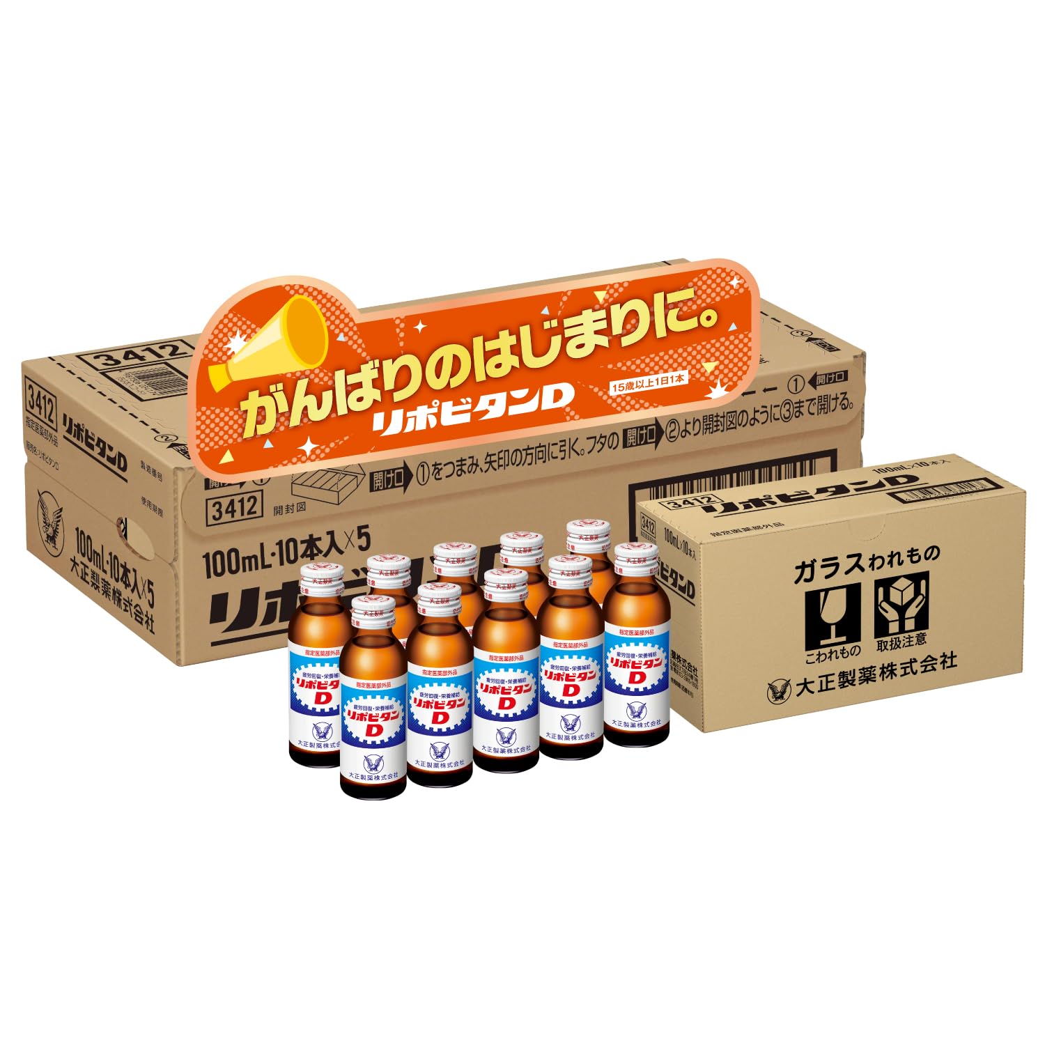 리포비탄 D 100mL 50병 영양드링크 100mL×50개(에코 포장품)