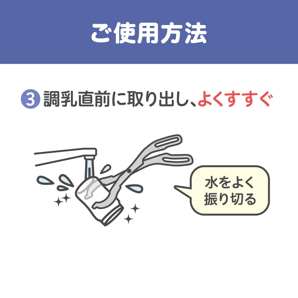 피죤 밀크퐁W 40포 젖병 세정제 이미지 10