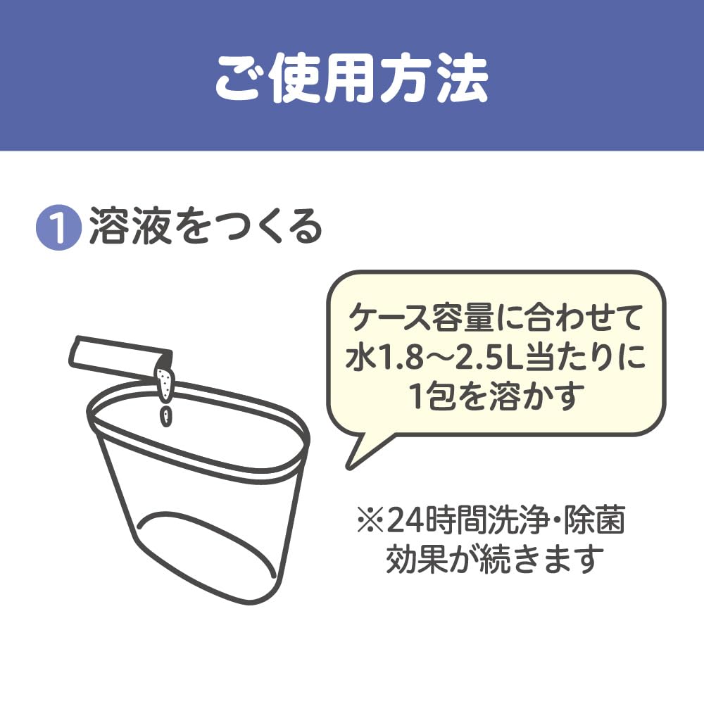 피죤 밀크퐁W 40포 젖병 세정제 이미지 8