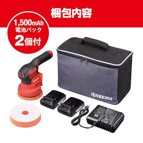 교세라 BRSE-1800L1 18V 충전식 샌더 폴리셔 배터리 2개 세트 이미지 3