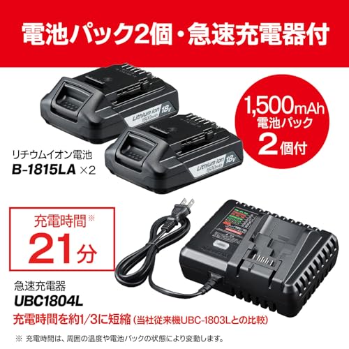 교세라 BRSE-1800L1 18V 충전식 샌더 폴리셔 배터리 2개 세트 이미지 2