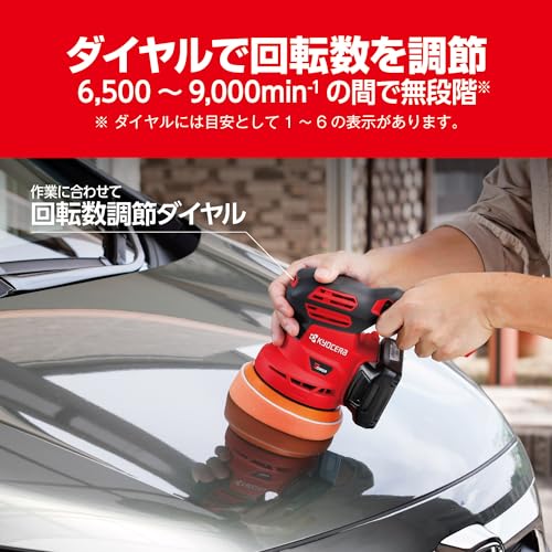 교세라 BRSE-1800L1 18V 충전식 샌더 폴리셔 배터리 2개 세트 이미지 7
