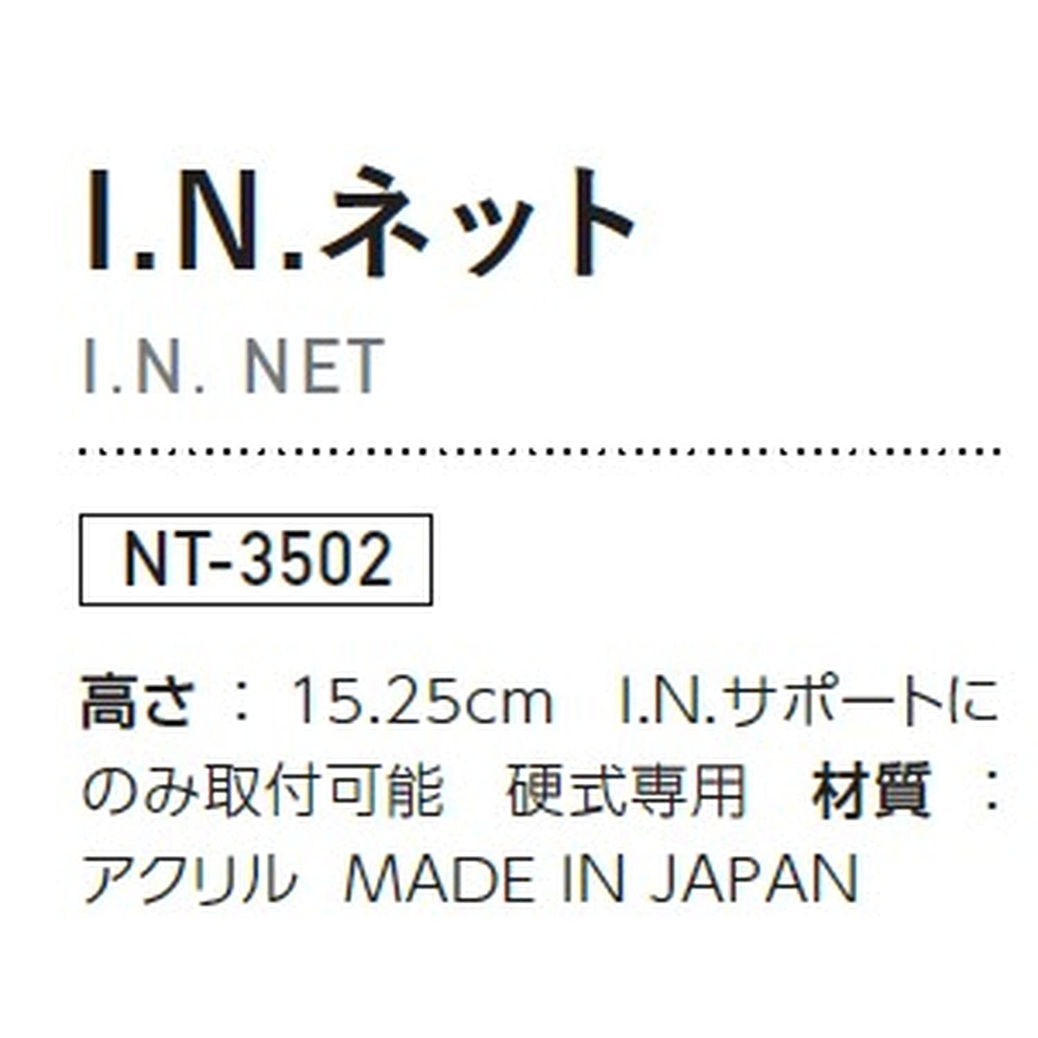 니타쿠 I.N. 탁구 네트 블루 NT3502 이미지 2