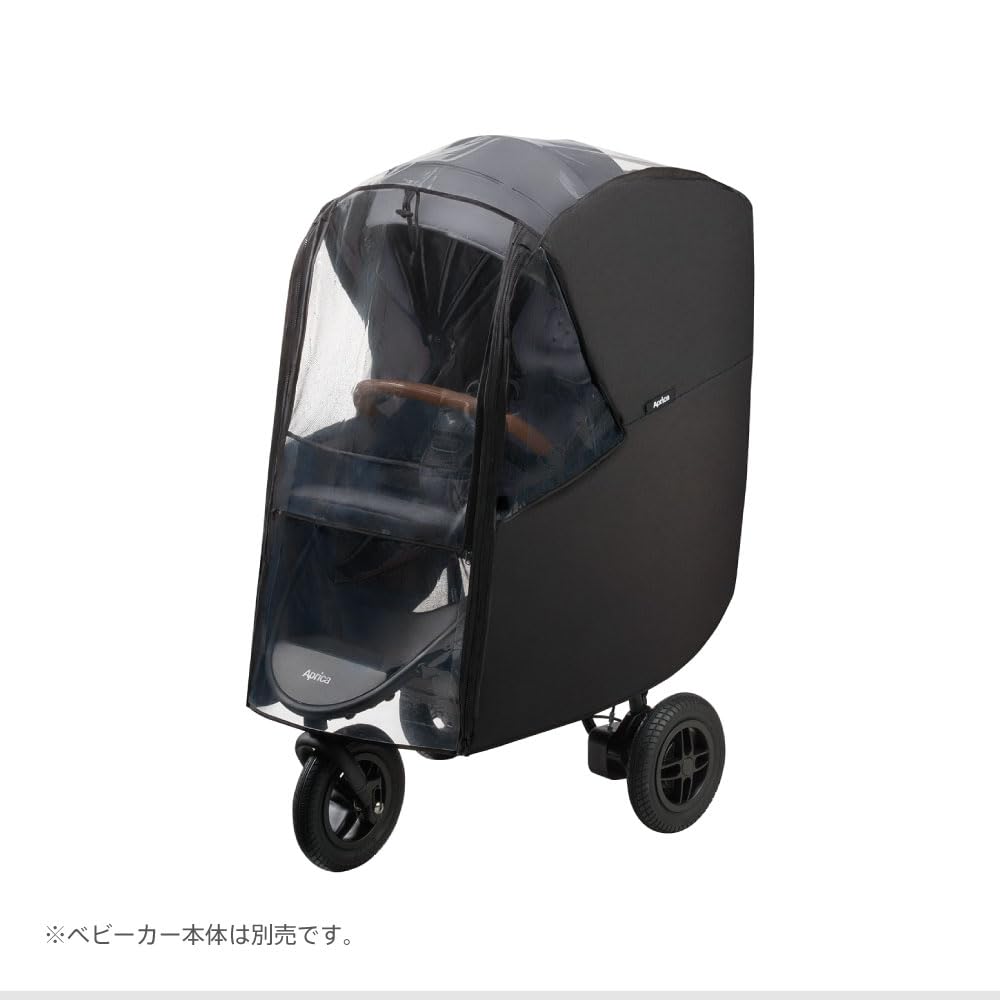 아프리카 레인커버 타입3 블랙 99955 유모차 커버 이미지 2