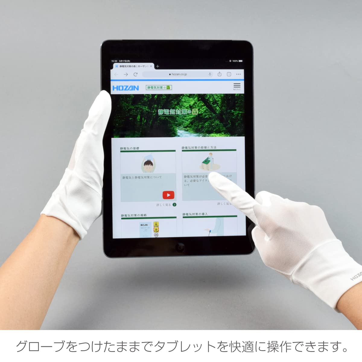 호잔 F-64-M M사이즈 ESD 정전기 방지 장갑 박막형 손바닥 코팅 그린 손목 이미지 6