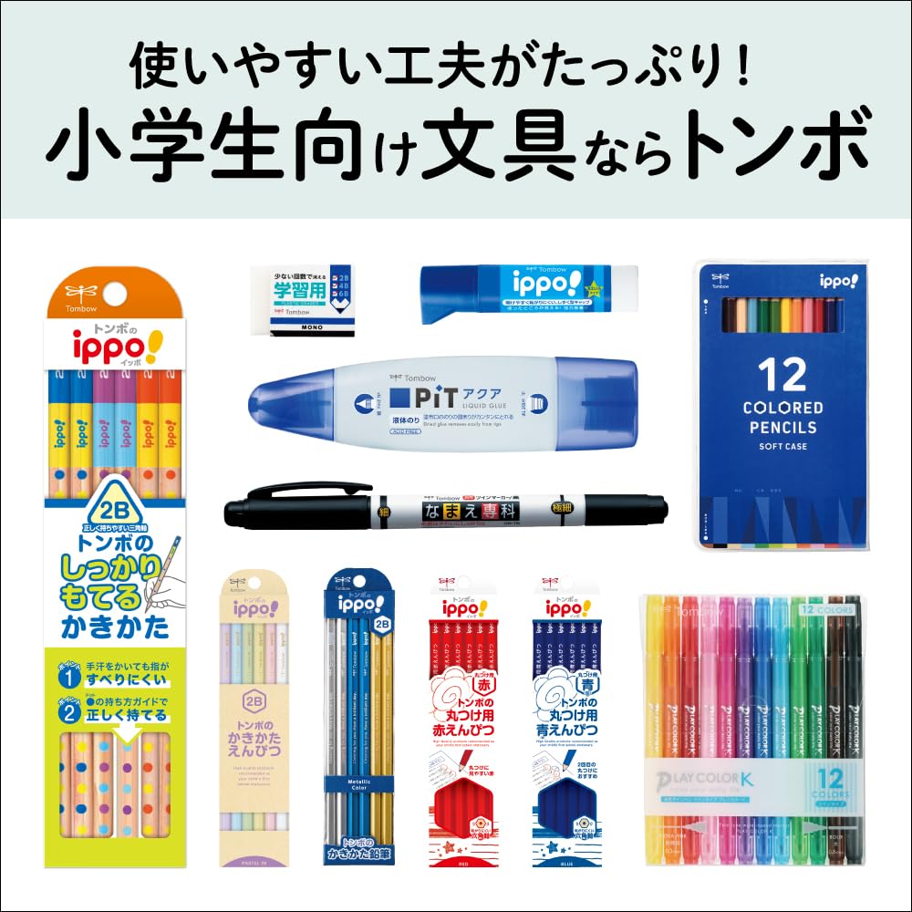 톰보 ippo 플레인 라이트블루 KB-KPC01-6B 6B 연필 12자루 이미지 7