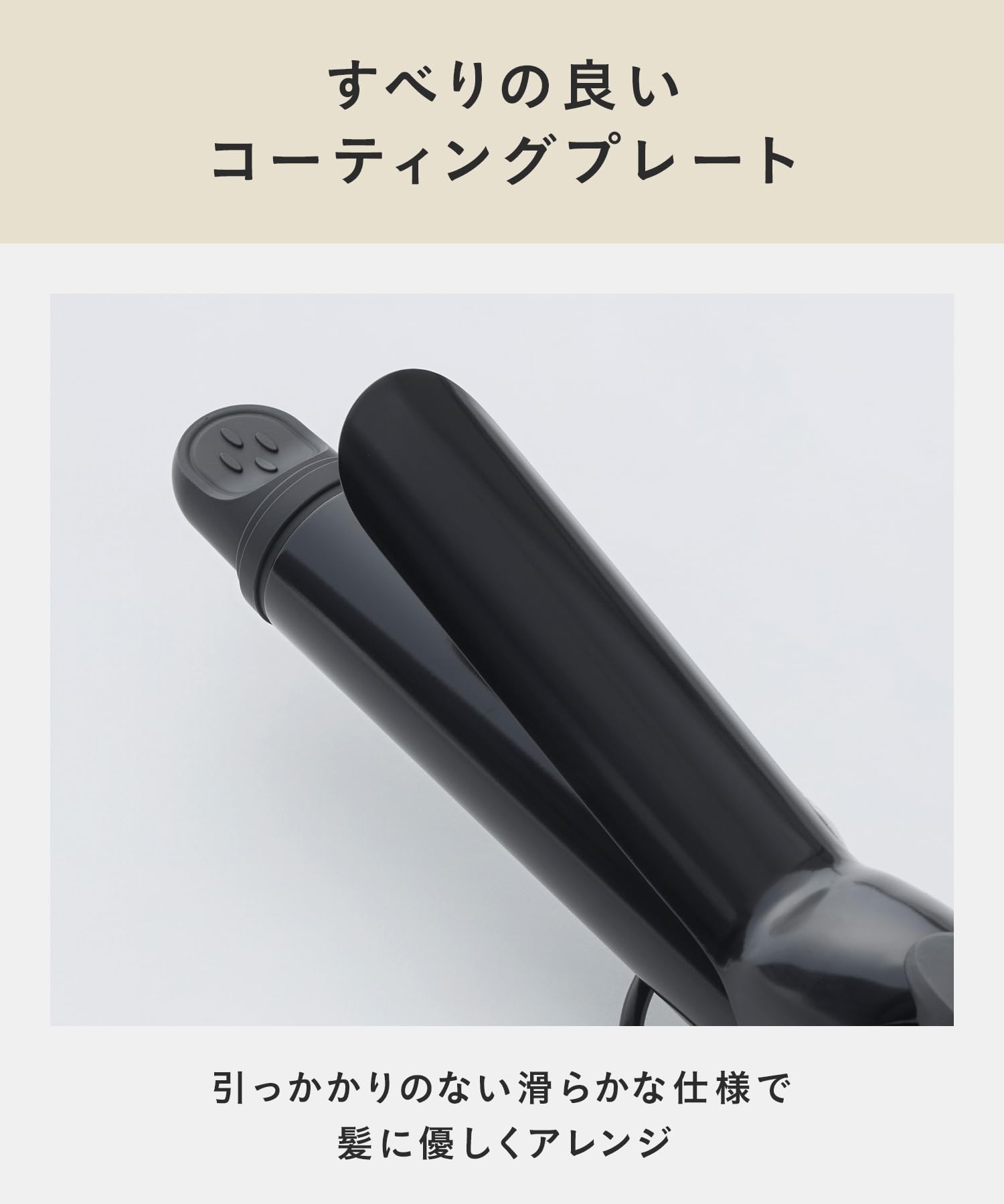 살로니아 세라믹 컬 베이지 32mm 헤어 아이론 이미지 7