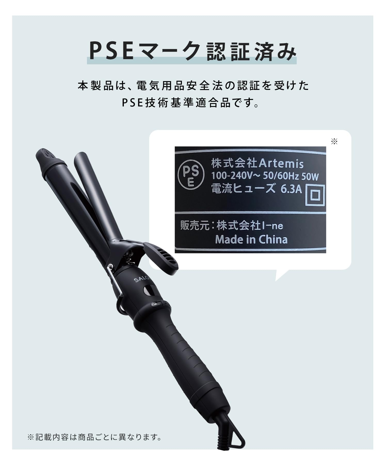 살로니아 세라믹 컬 베이지 32mm 헤어 아이론 이미지 12