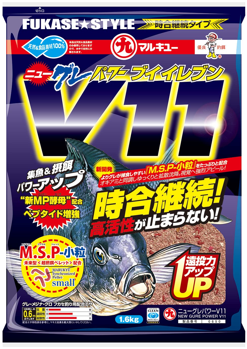 마루큐 뉴 그레파워 V11 1.6kg 밑밥