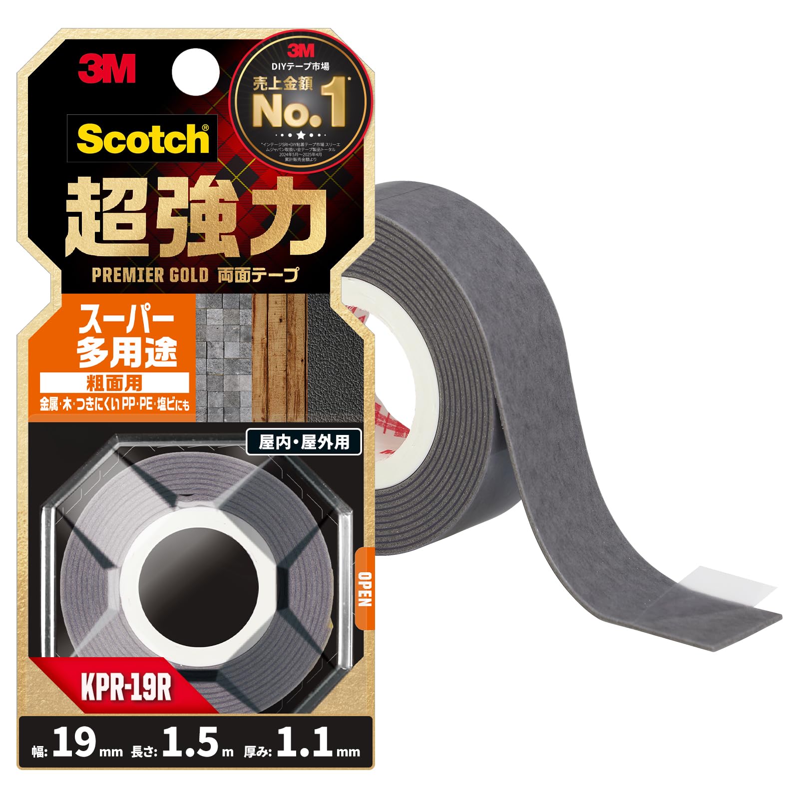 3M 스카치 프리미어골드 초강력 양면테이프 KPR-19R 19mm 1.5m 거친표면용 소