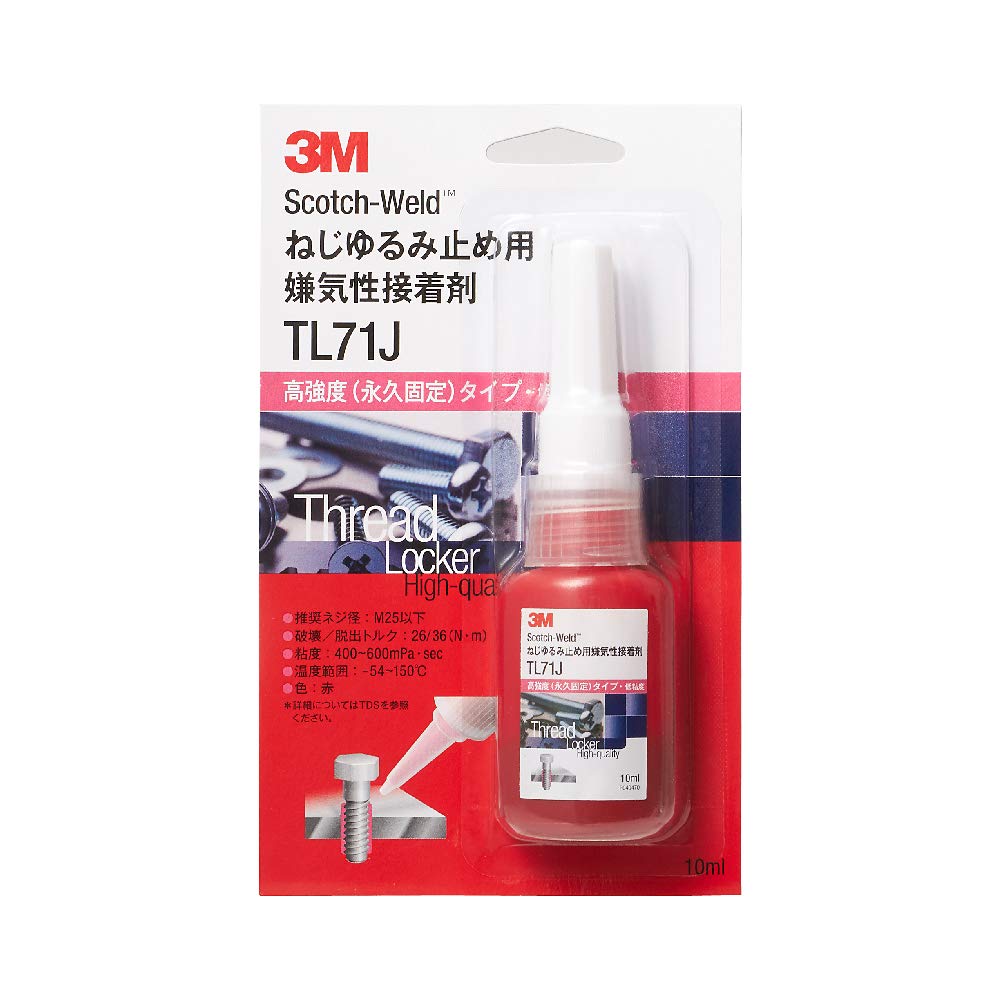 3M 스카치웰드 TL71J 10ml 나사 고정제 고강도 영구고정형