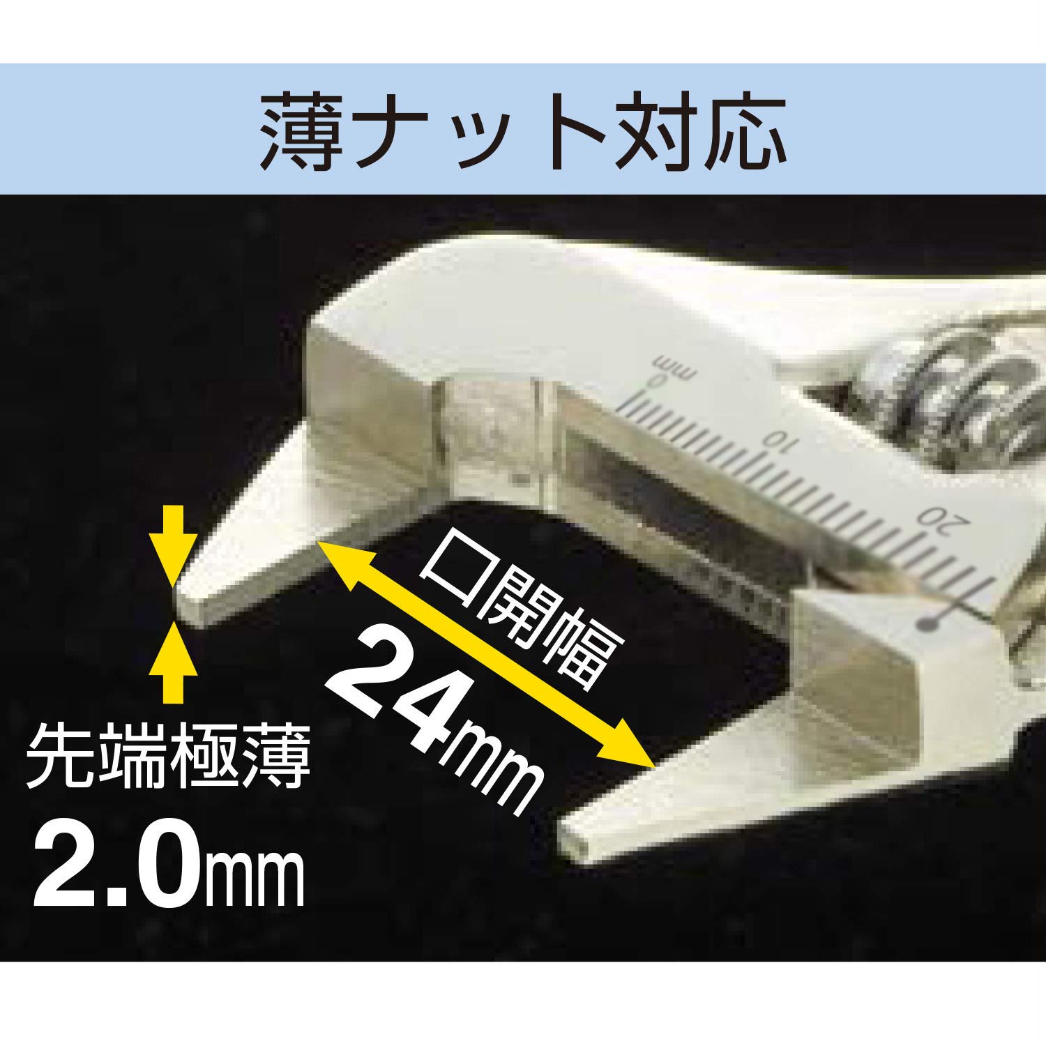 엔지니어 스마트 몽키 TWM-07 164mm 몽키렌치 초박형 24mm 롱 이미지 4