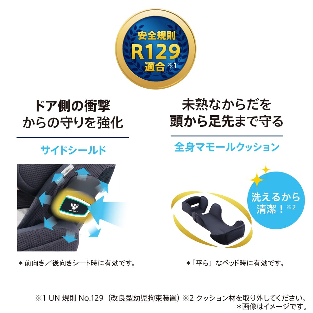 아프리카 플라디아 그로우 ISOFIX 세이프티 플러스 프리미엄 2139044 카시트 단품 이미지 3