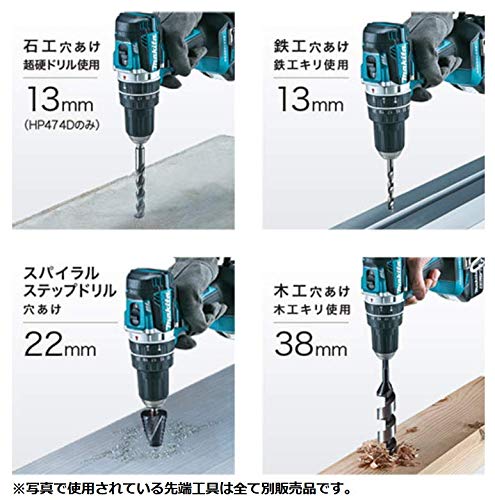 마키타 충전식 드라이버 드릴 DF474DZB 14.4V 블랙 이미지 5