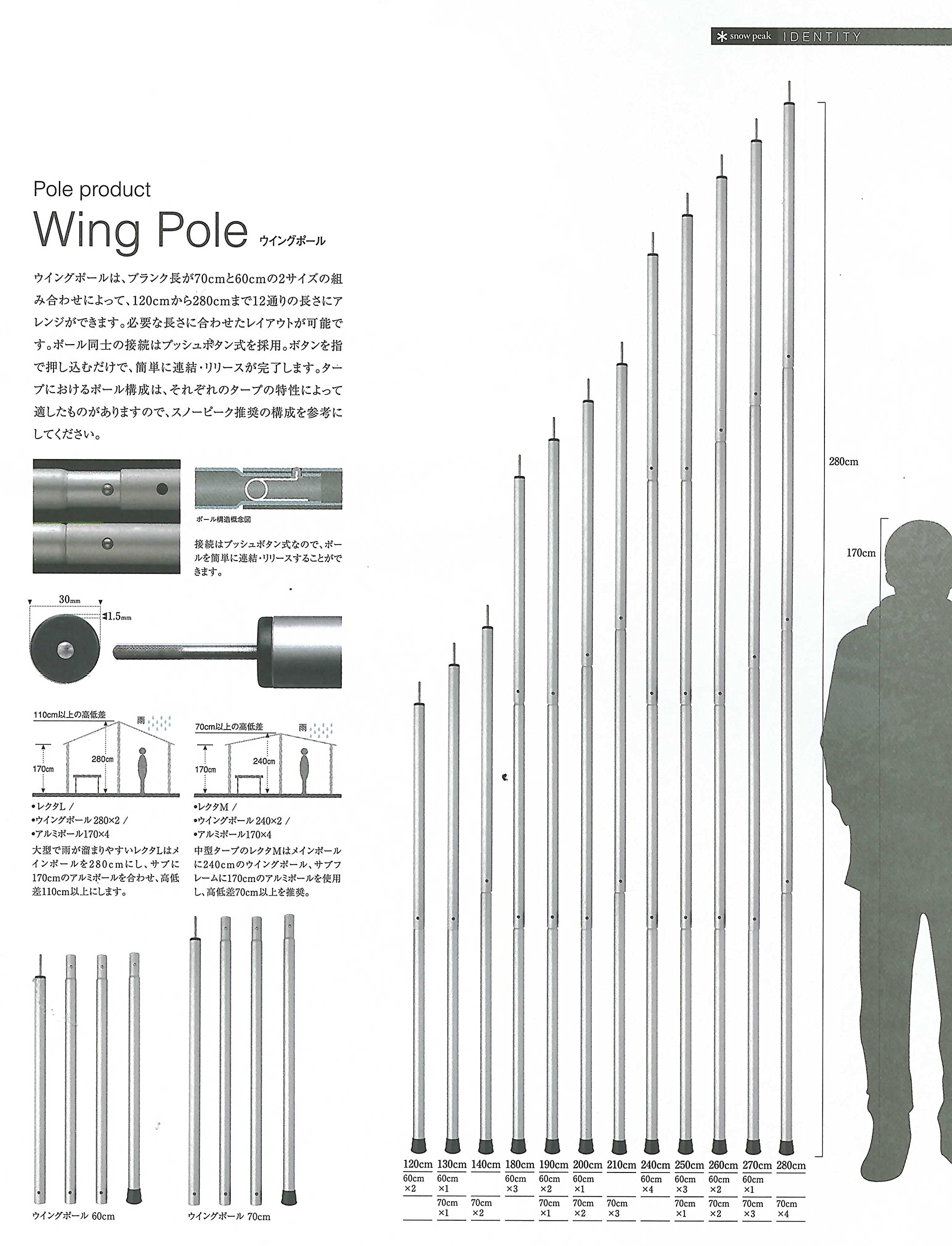스노우피크 HD타프 실드 프로 세트 L TP-862S Large 이미지 2