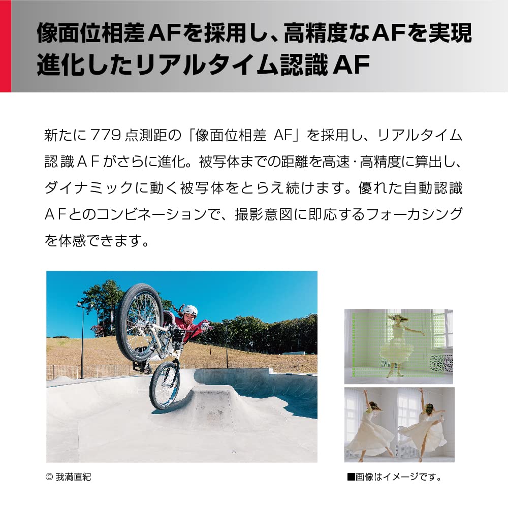파나소닉 S5M2W 풀프레임 미러리스 카메라 렌즈킷 블랙 트라이포드 그립 세트 이미지 5