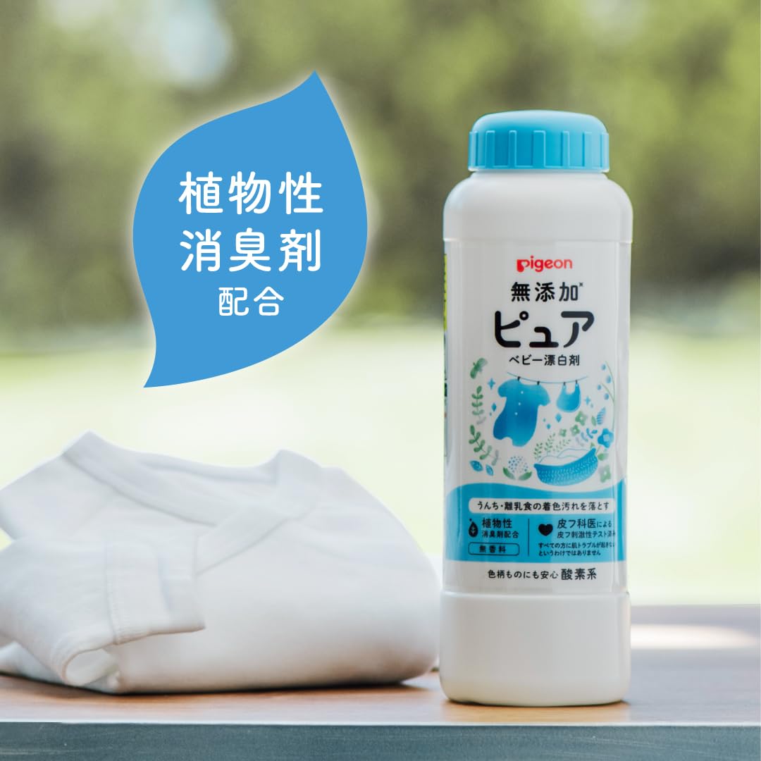 피죤 베이비화이트 아기용 표백제 350g 이미지 7