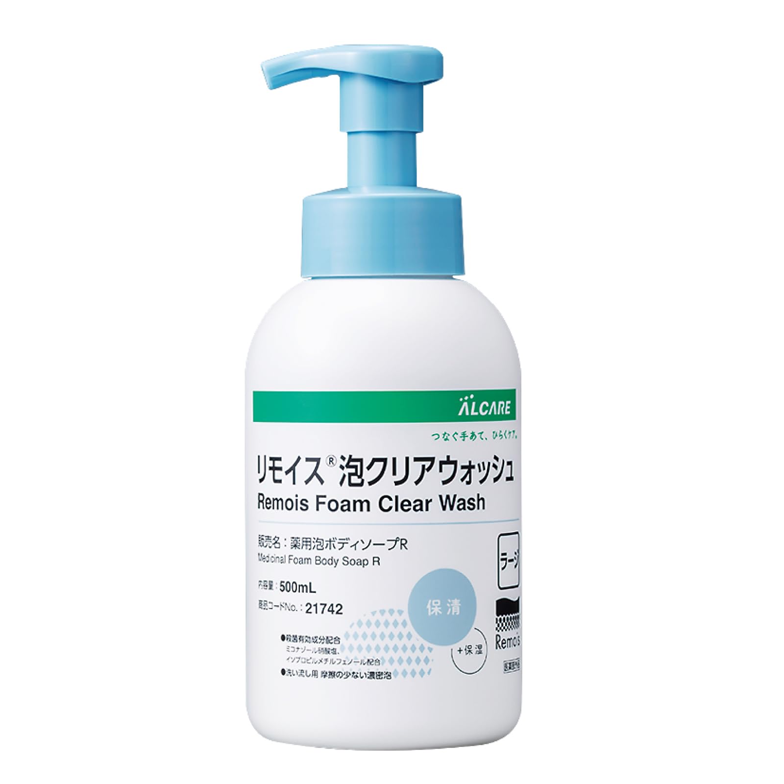 알케어 리모이스 폼 클리어 워시 21742 500ml 거품 바디워시