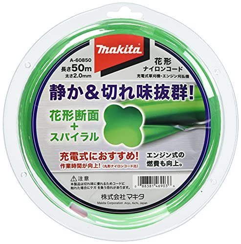 마키타 꽃모양 나일론 커터날 A-60850 2mm 50m 이미지 2