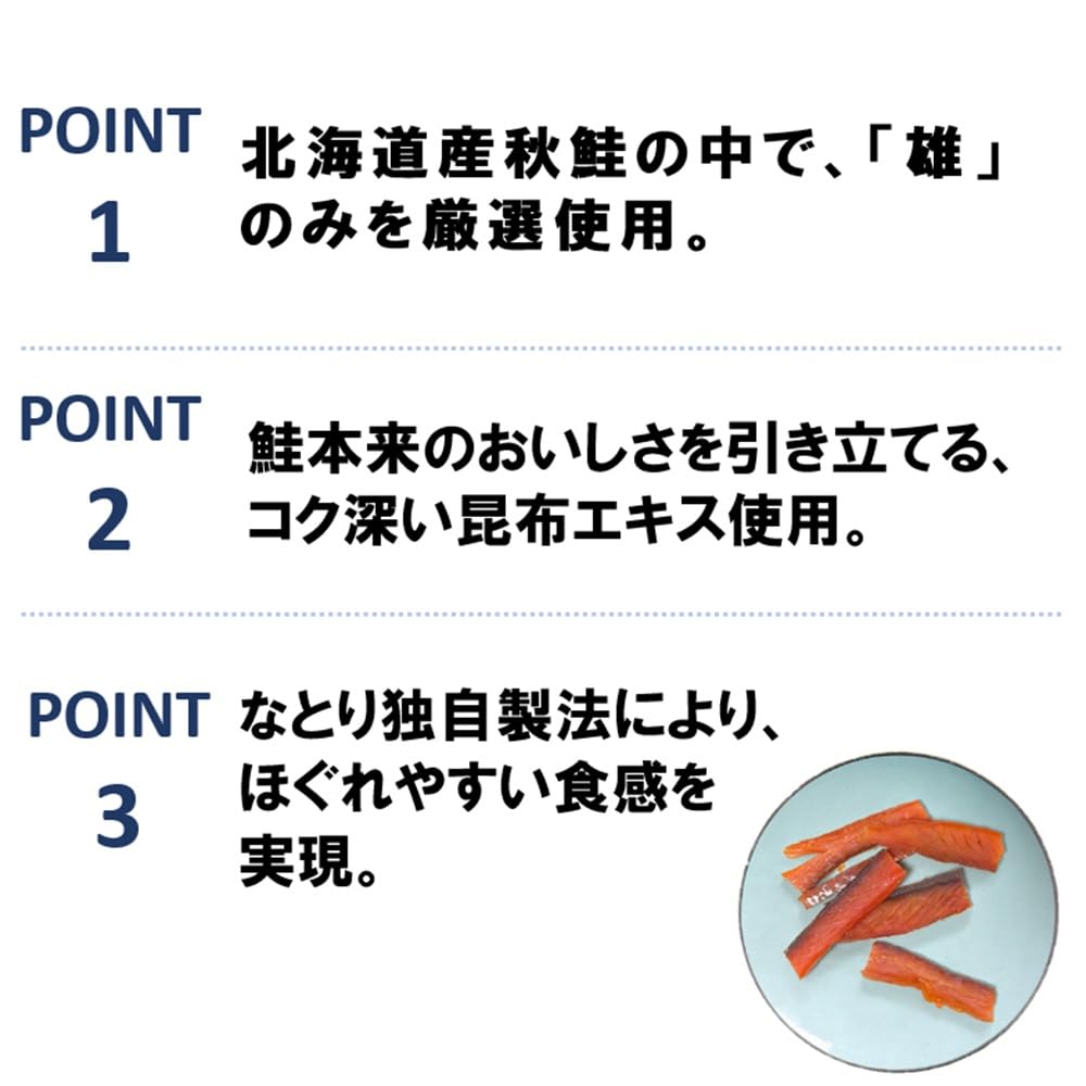 나토리 건어물 안주 연어 저키 22g 5봉 이미지 5