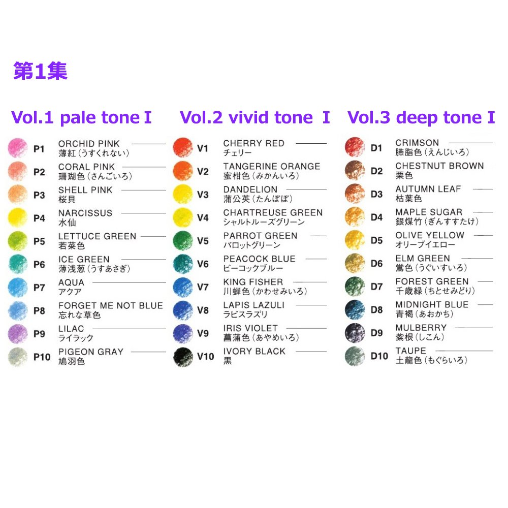 톰보 이로지텐 CI-RV2-6P 6본입 색연필 V02 귤색 이미지 5