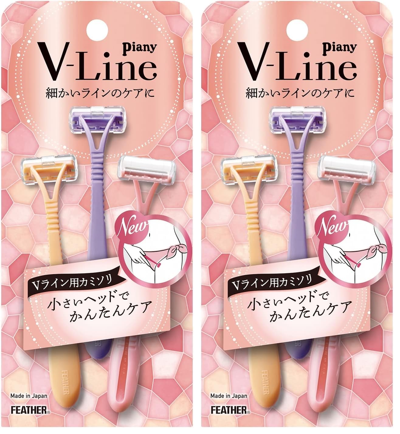 페더 피아니 VL V라인 제모기 3입 2개입 Pack of