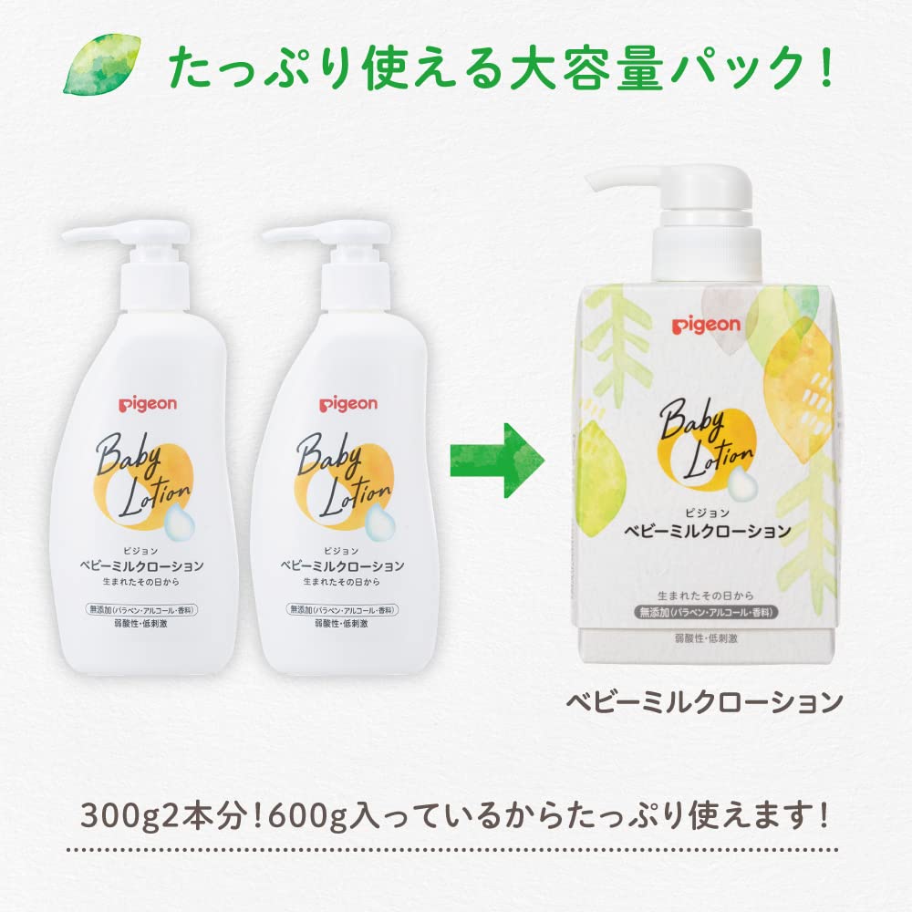 피죤 베이비 밀크로션 큐브팩 600g 1개 이미지 3