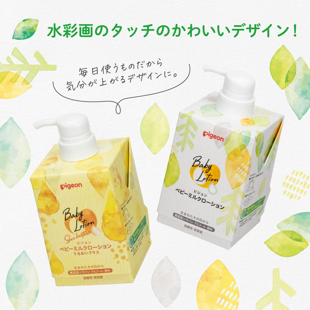 피죤 베이비 밀크로션 큐브팩 600g 1개 이미지 7