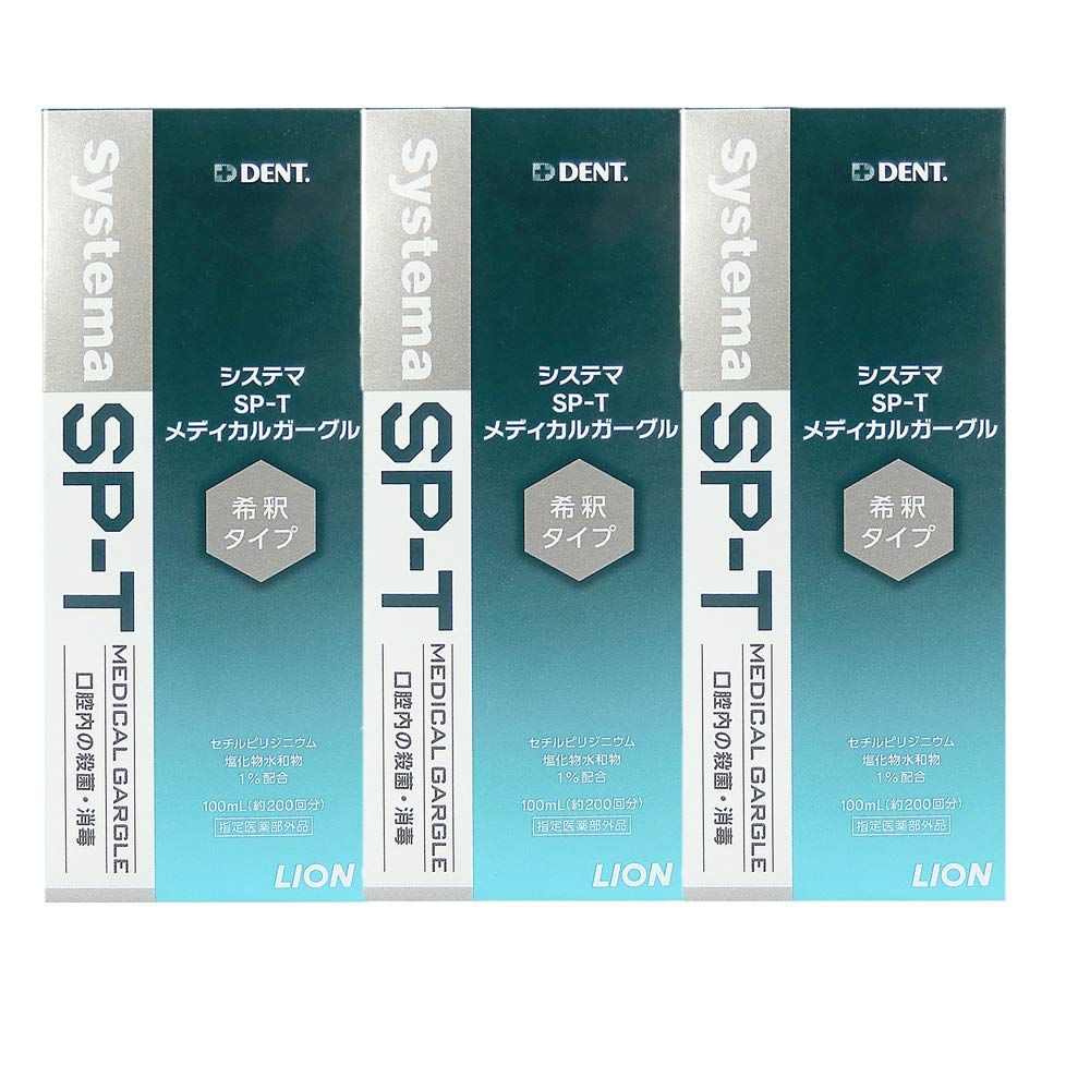 라이온 시스테마 SP-T 메디컬 가글 100ml 3입 이미지 1