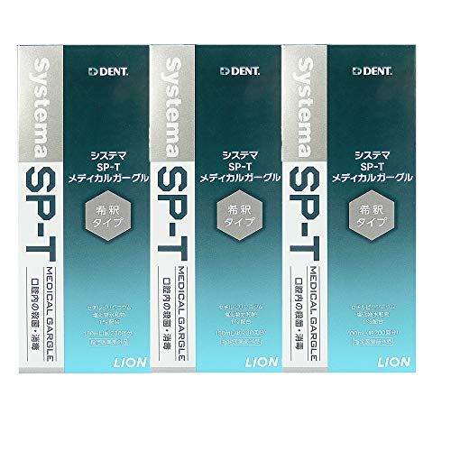 라이온 시스테마 SP-T 메디컬 가글 100ml 3입 이미지 2