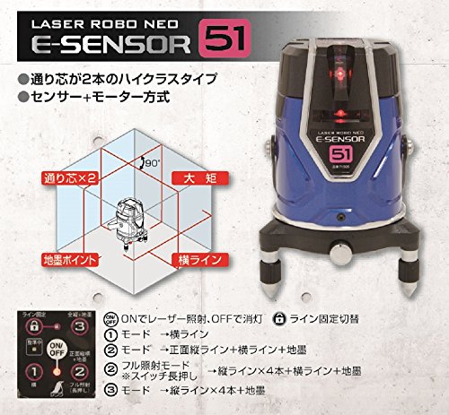 신와 레이저로보 Neo E Sensor 51 레이저레벨기 71505 이미지 4