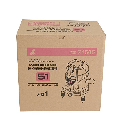신와 레이저로보 Neo E Sensor 51 레이저레벨기 71505 이미지 2