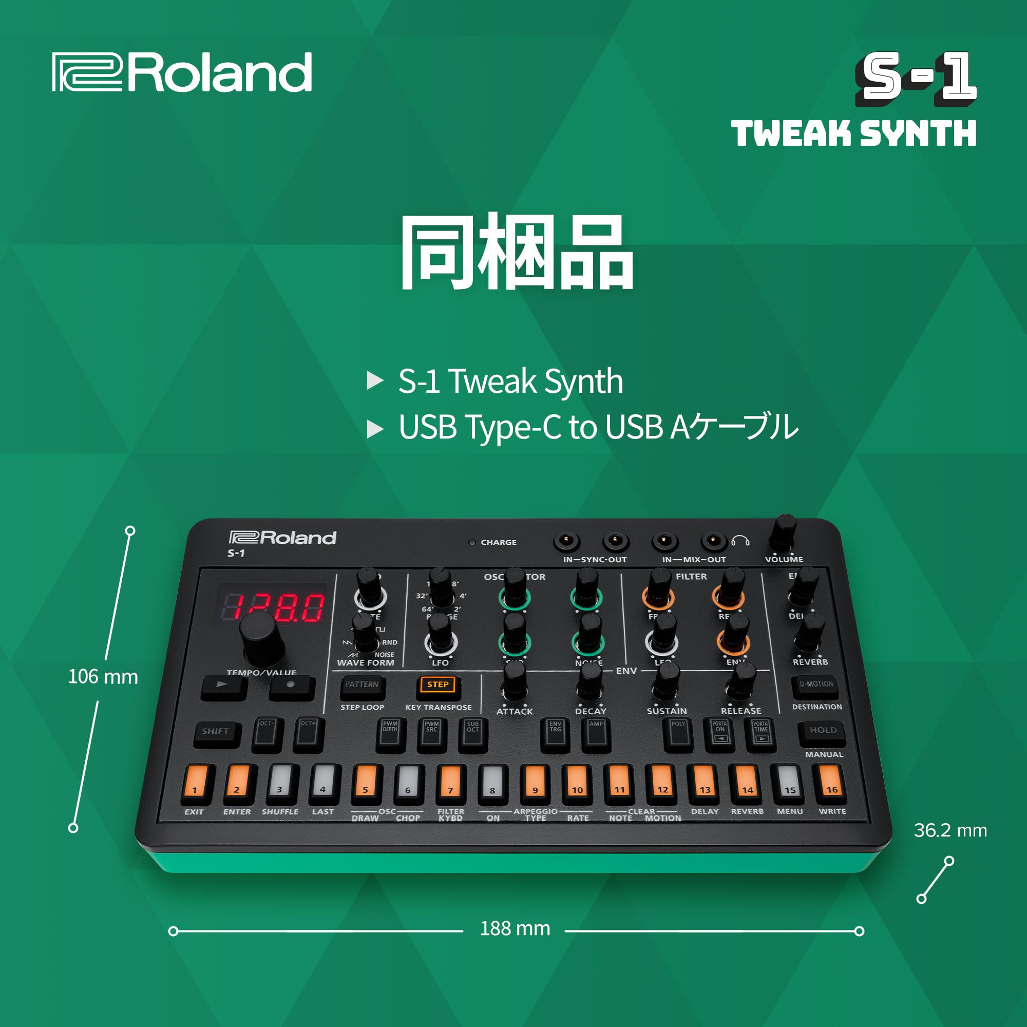 롤랜드 S-1 AIRA COMPACT 테이블탑 신시사이저 스텝 시퀀서 이미지 6