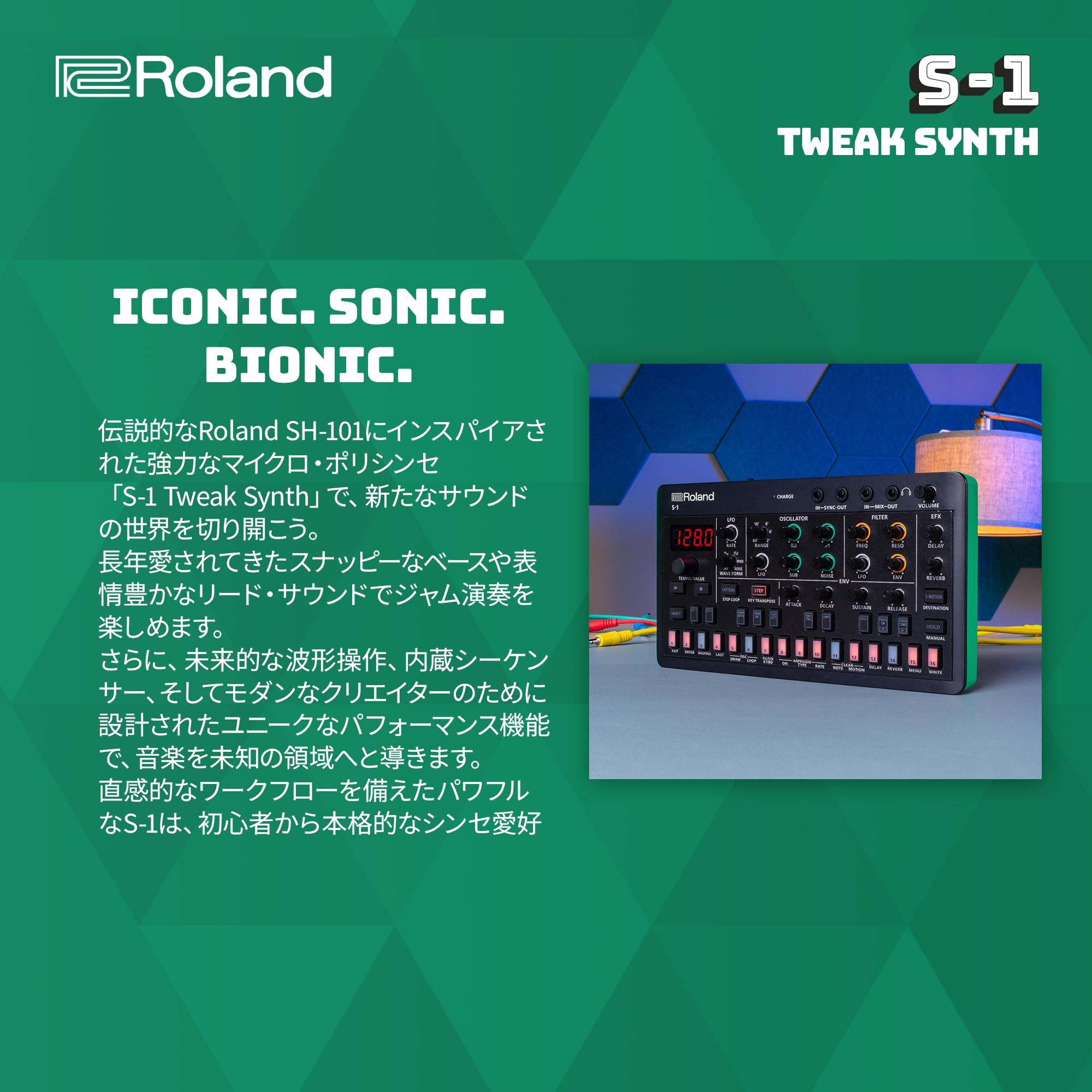 롤랜드 S-1 AIRA COMPACT 테이블탑 신시사이저 스텝 시퀀서 이미지 3