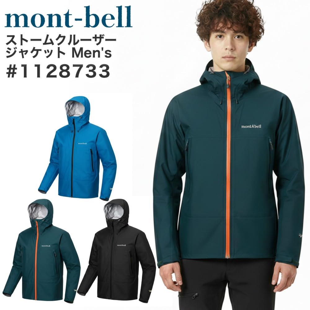몽벨 스톰크루저 1128733 남성용 재킷 블루-S 이미지 2