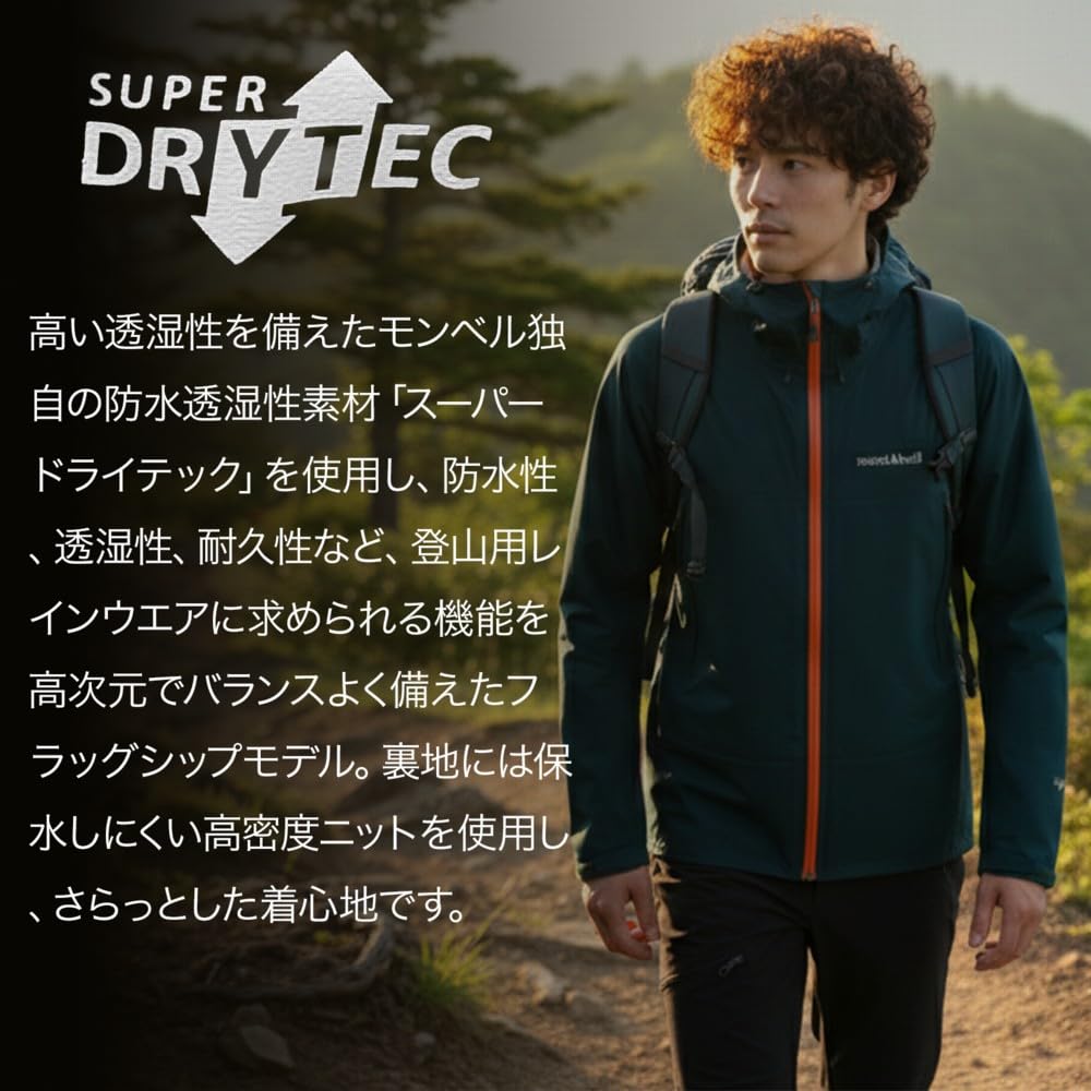 몽벨 스톰크루저 1128733 남성용 재킷 블루-S 이미지 3