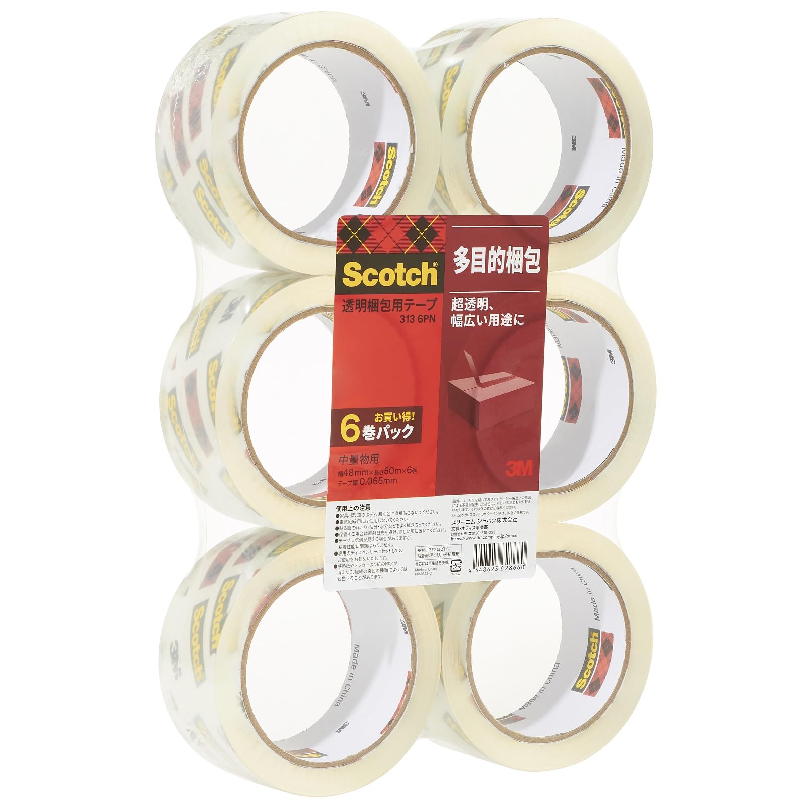 3M 스코치 중경량용 313 48mm 50m OPP 박스테이프 05. 테이프 6개 50m