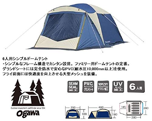 오가와 스쿠트 DX6 2732 6인용 돔 텐트 이미지 3