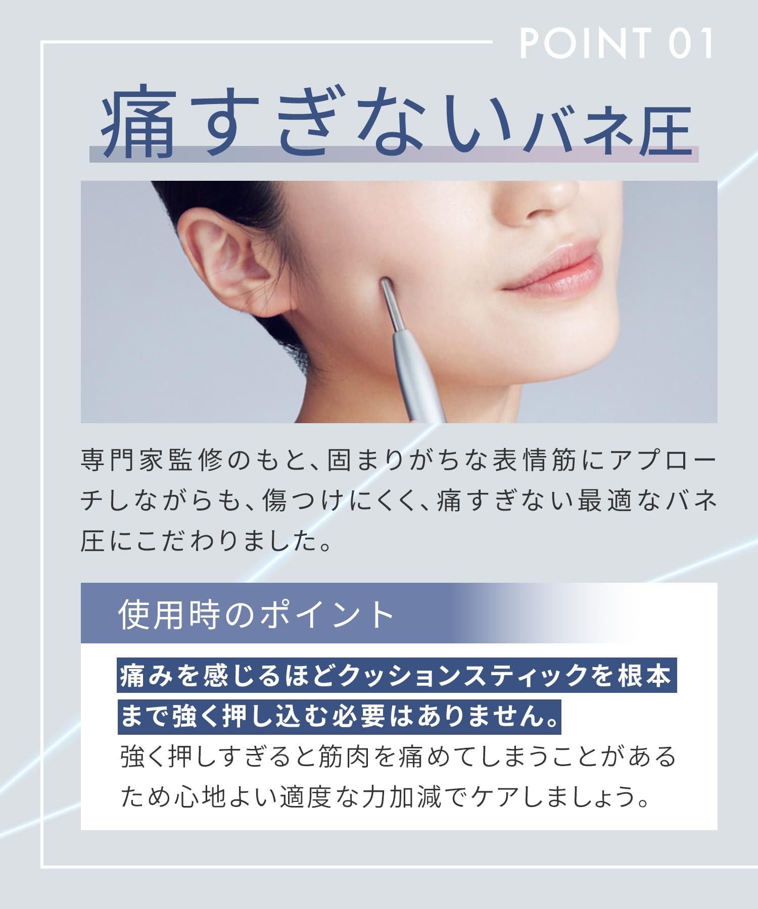 살로니아 페이스 커런트 포인터 펜형 미용기기 실버 이미지 16