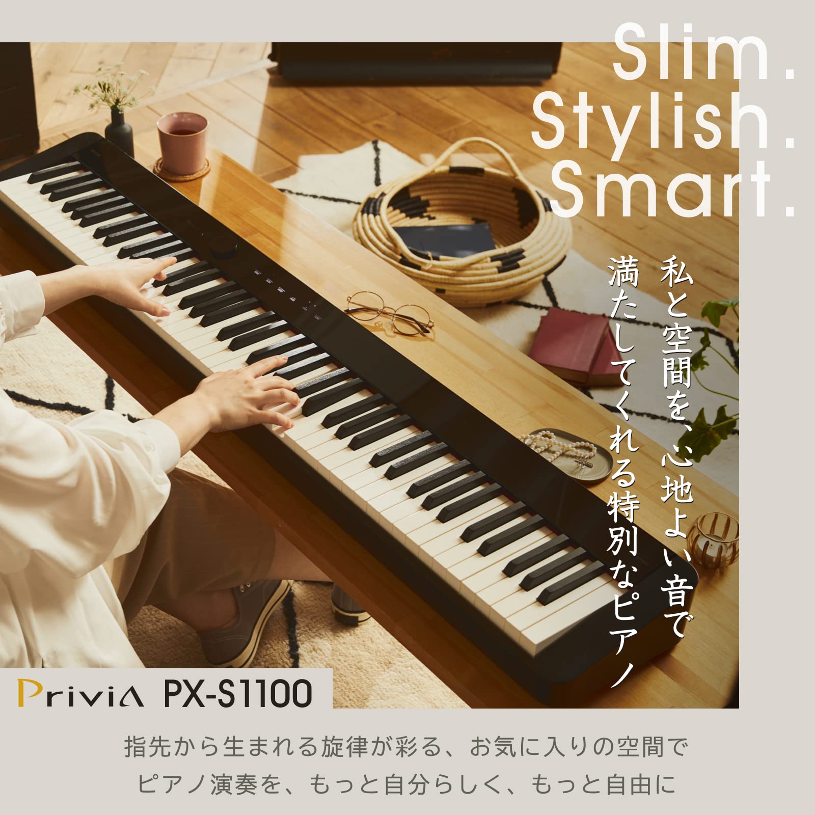 카시오 프리비아 화이트 PX-S1100WE 88건반 디지털 피아노 화이트 이미지 2