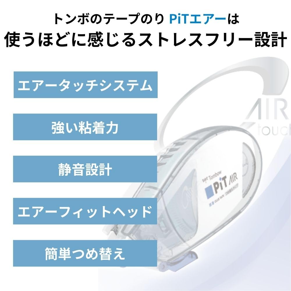 톰보 피트 에어 도트 PN-MASG02 8.4mm 16m 테이프 풀 1개 이미지 4